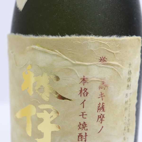 森伊蔵酒造 かめ壺焼酎 金ラベル 720ml 森伊蔵 森伊蔵 金ラベル 芋