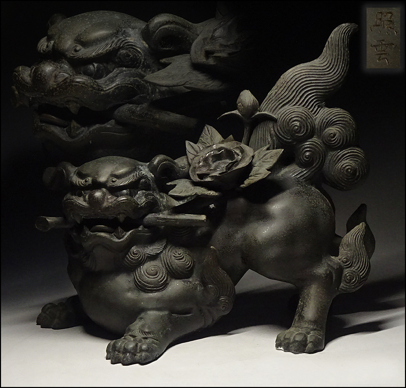 唐銅 金工家 照雲 唐獅子牡丹 銅置物 銅製 唐獅子牡丹 置物 照雲作 金工師 古銅製 幅26.2cm ブロンズ 2026年
