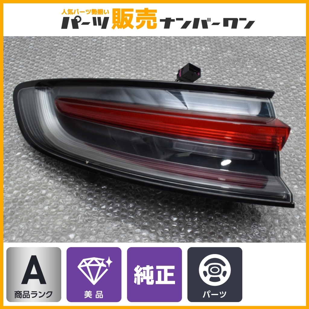 数量限定，品質保証 【美品】ポルシェ マカン 後期 純正 テールライト