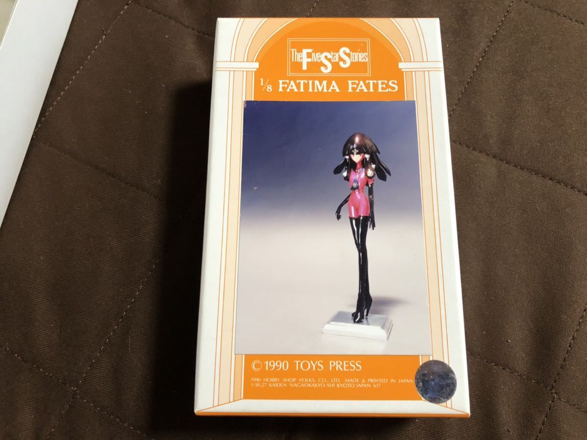 同梱可能 新品 未組立 美品 ボークス FSS 1/8 ファティマ アウクソー