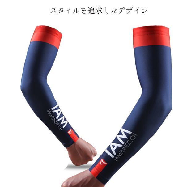 アームカバー 腕カバー アームスリーブ メンズ レディース おしゃれ スポーツm サポーター 売買されたオークション情報 Yahooの商品情報をアーカイブ公開 オークファン Aucfan Com