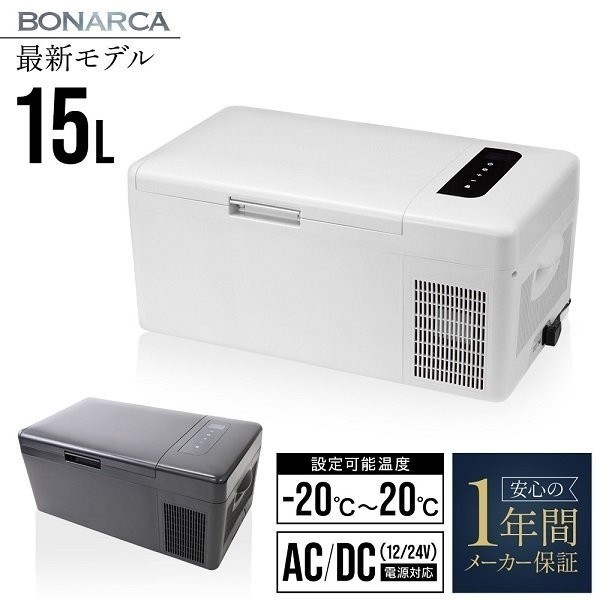 ポータブル冷温庫 ベルソス 25L 25L 冷温庫 ポータブル VP-25LG