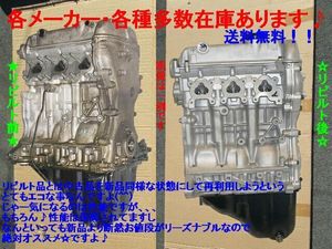 Da64 エブリィ エンジンのヤフオク の相場 価格を見る ヤフオク のda64 エブリィ エンジンのオークション売買情報は44件が掲載されています