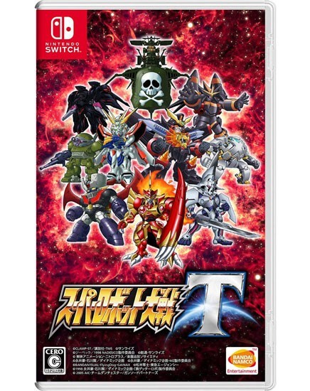 スーパーロボット大戦YNintendo Switch 中古】【ゆうパケット対応】スーパーロボット大戦T Nintendo Switch