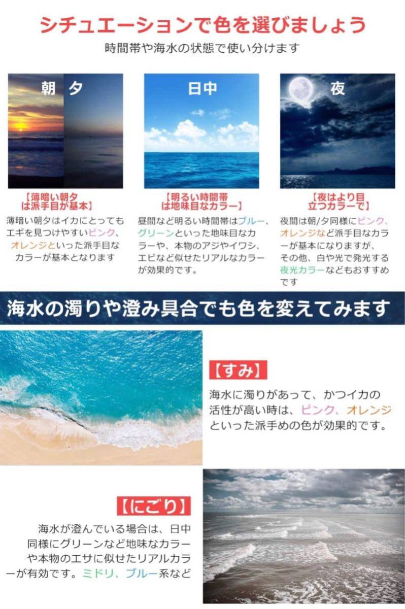 エギ イカ釣り ルアー エギング2 5号 針先蓄光 夜光浮き10本セットケース付 3 5号 売買されたオークション情報 Yahooの商品情報をアーカイブ公開 オークファン Aucfan Com