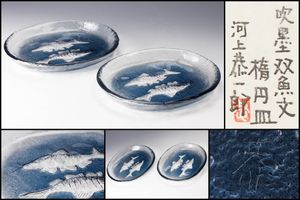 河上恭一のYahoo!オークション(旧ヤフオク!)の相場・価格を見る｜Yahoo