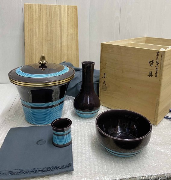 中村翠嵐 紫交趾末広糸目 皆具 共箱 共布 茶道具 希少 ☆ 二代 中村翠嵐 紫 交趾 末広 糸目 皆具 交趾焼 水指 杓立 建水