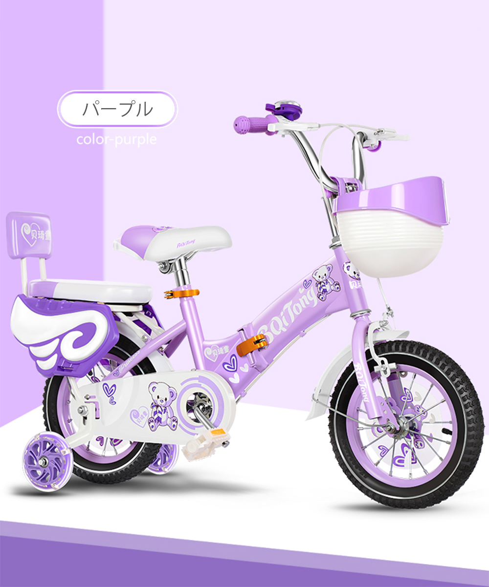 16インチ 子供用自転車 自転車幼児用自転車 かご付き 補助輪付き プレゼントにも最適 男の子 女の子 バスケット おしゃれus03 Phc05 16インチ 売買されたオークション情報 Yahooの商品情報をアーカイブ公開 オークファン Aucfan Com