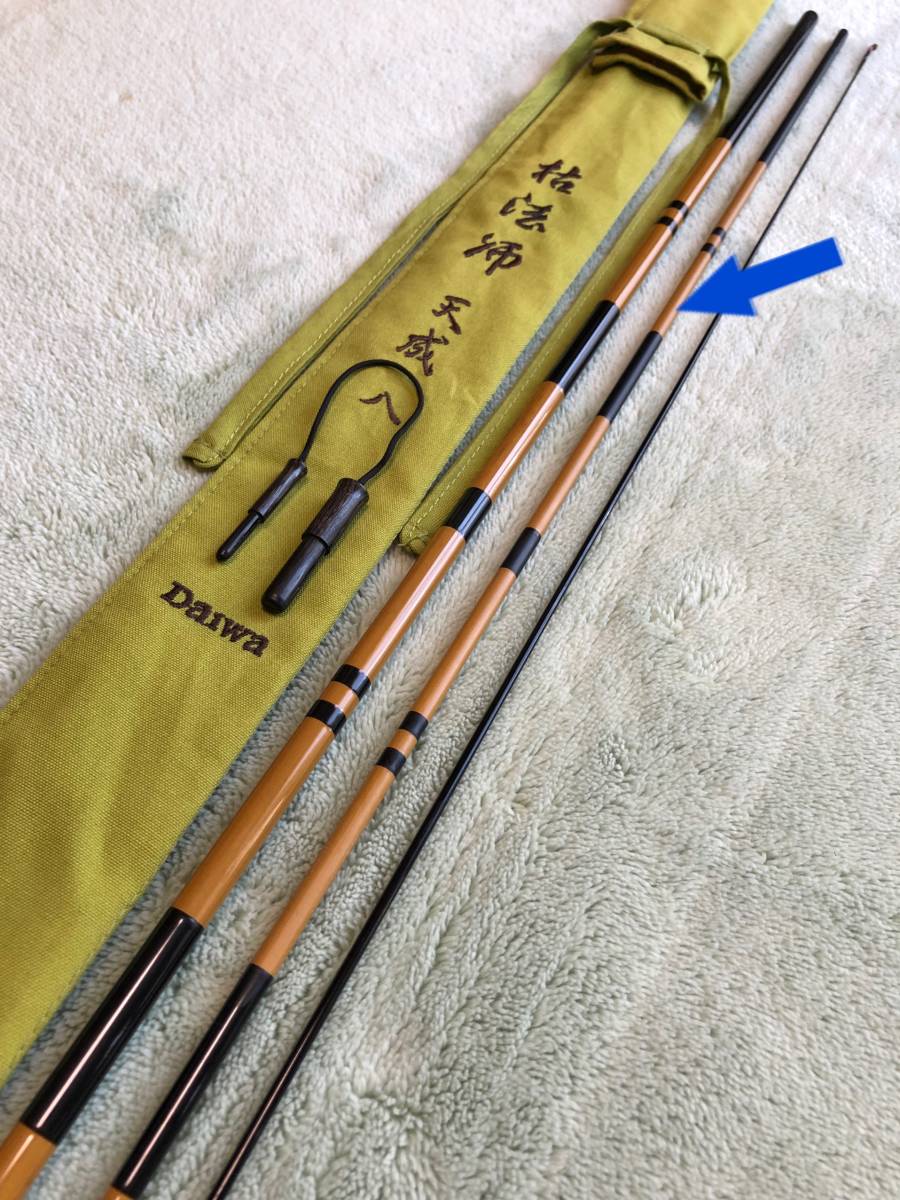 SHIMANO 普天元 大我 18尺 DAIWA 枯法師 天成 13尺 へら竿 SHIMANO