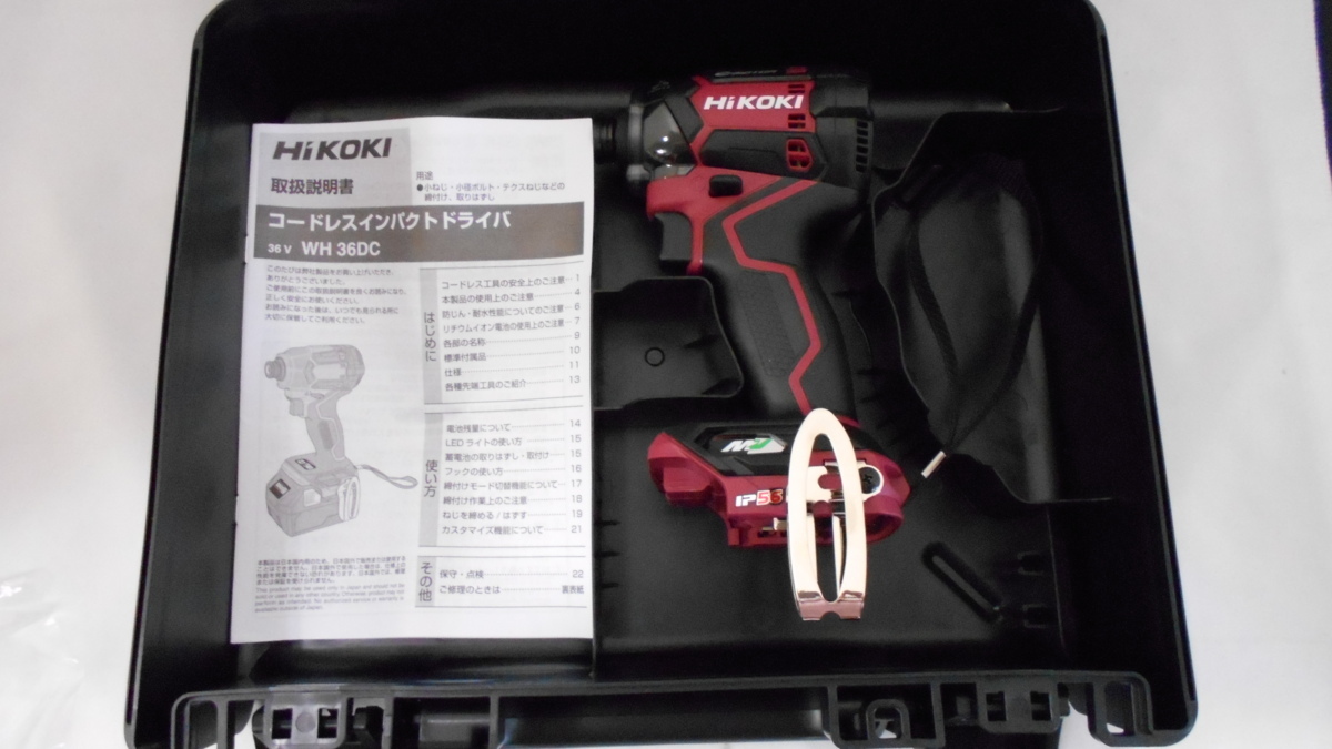 1円 最新型 Hikoki マルチボルト 36v コードレスインパクトドライバ Wh36dc フレアレッド R 本体 ケース 本体 売買されたオークション情報 Yahooの商品情報をアーカイブ公開 オークファン Aucfan Com