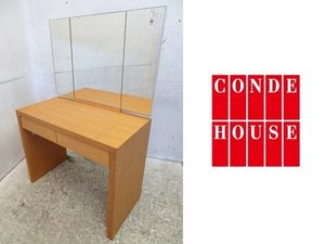 カンディハウス テレビボード ローボード AVボード TVボード 北欧