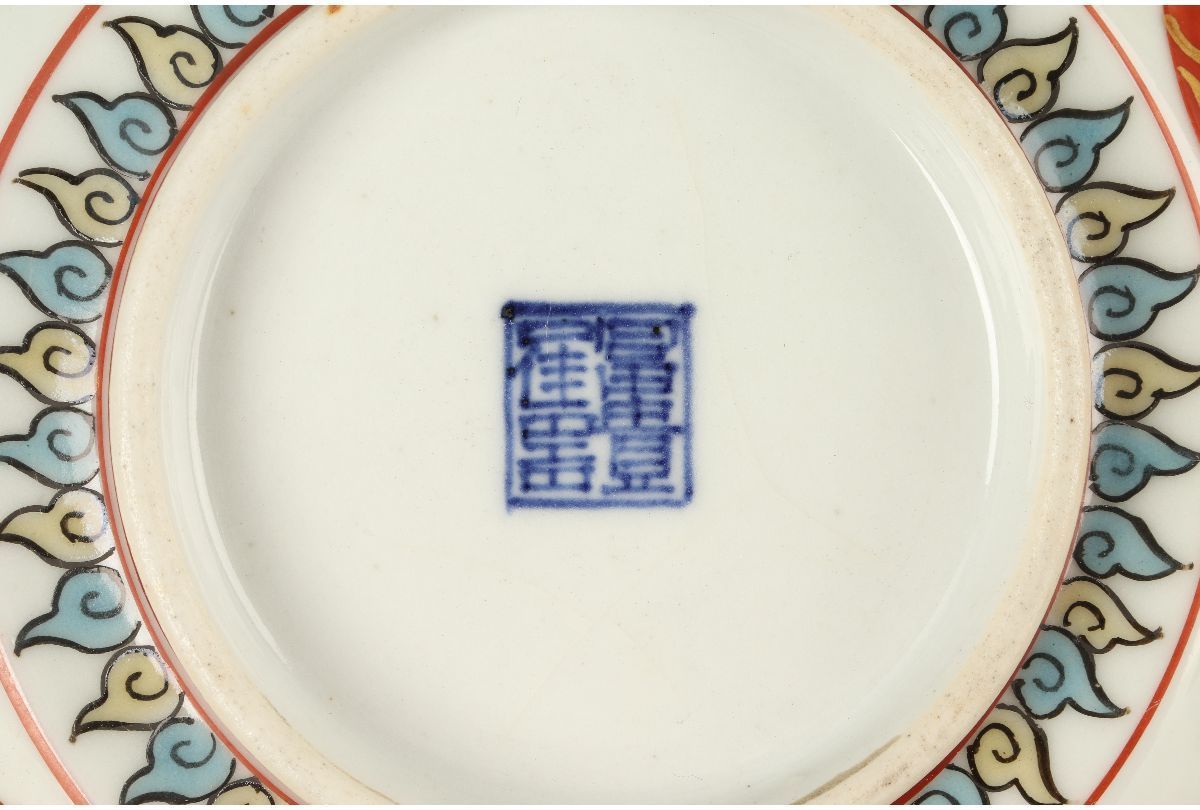 URA 富貴佳器/赤絵金彩花草文菓子鉢/4-h-328 検 骨董/中国/唐物/古玩
