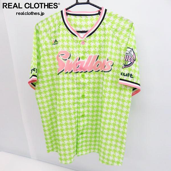 Majestic マジェスティック 東京ヤクルトスワローズ Ladies Day 17 ユニフォーム Free Lpl 応援ユニフォーム ウエア 売買されたオークション情報 Yahooの商品情報をアーカイブ公開 オークファン Aucfan Com