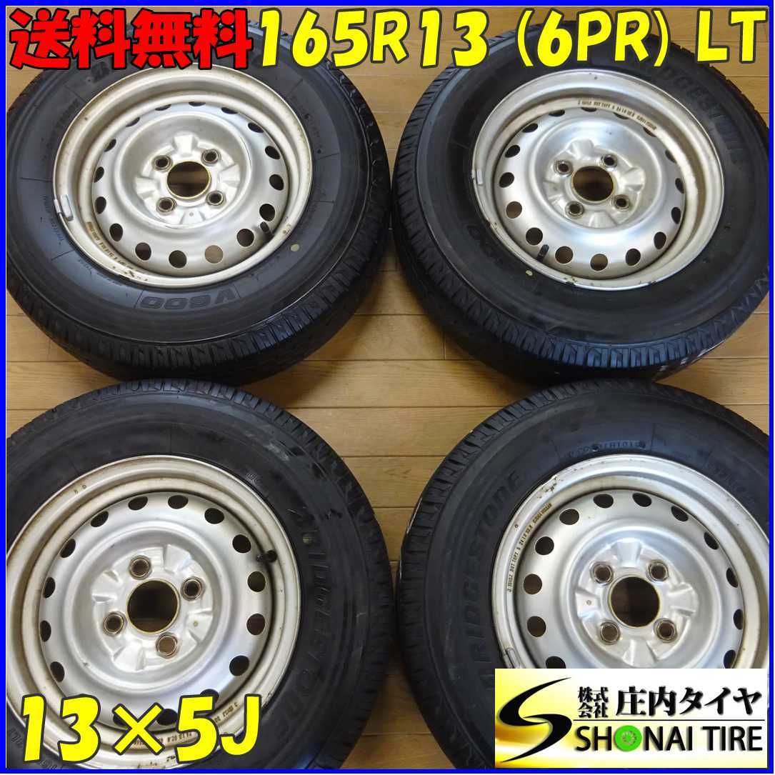 ■4本SET!■NO,A7315■会社宛 送料無料■165R13 ×5J 6PR LT■ブリヂストン V600■夏 スチール付 プロボックス サクシード 貨物 店頭交換OK