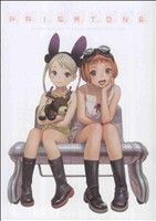Murata 1998-2006 Works Anime Range PRISMTONE - : r