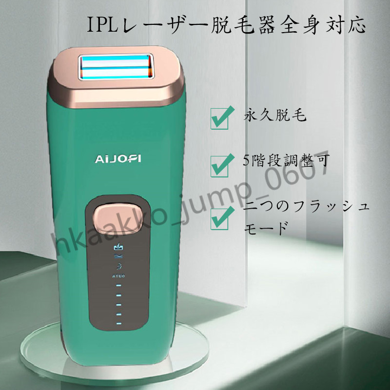 送料無料。イーモリジュ脱毛用カートリッジ！ | イーモリジュ イーモ
