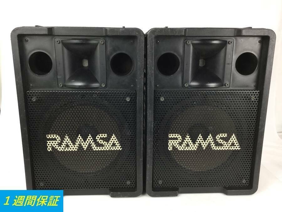 RAMSA スピーカー WS-A200 【公式通販】