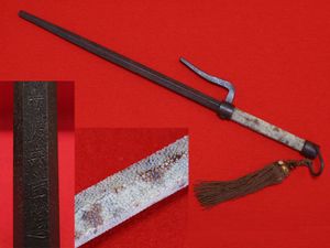 兜割のYahoo!オークション(旧ヤフオク!)の相場・価格を見る｜Yahoo