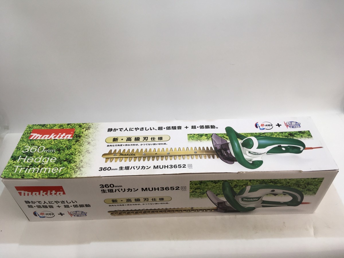 マキタ(Makita) 360ミリ高級刃ヘッジトリマ MUH3653