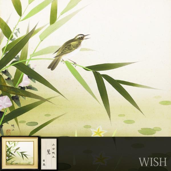 油彩画 T2 肉筆 梅原龍三郎 奈良 F8 伊藤快彦 浅井忠 ルノワール師事