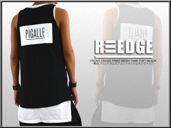 PIGALLE 型黒 クロスメッシュタンクトップ 新品 メンズ ASAP着