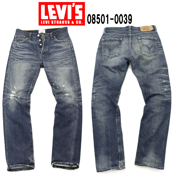 キムタク着！美品 リーバイス501 08501-00 ザマーティンライト