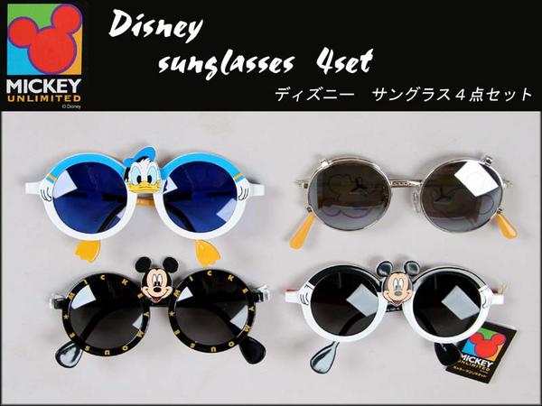 ディズニーサングラス4個セット 子供用 メガネ ミッキー A ディズニー 売買されたオークション情報 Yahooの商品情報をアーカイブ公開 オークファン Aucfan Com