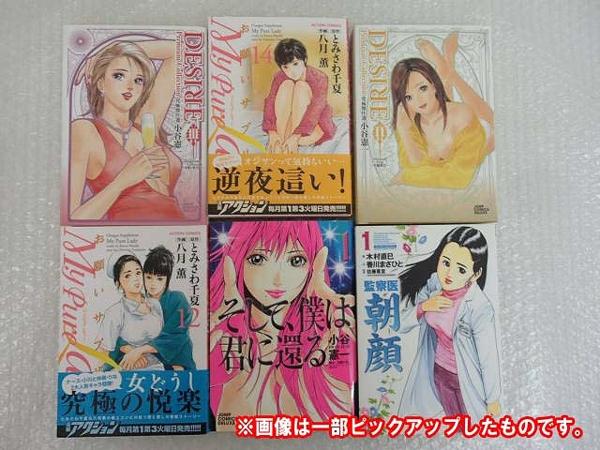 処分 集英社 他 小谷憲一 村生ミオ等 Desire Sとm 等 梱0 5 青年 売買されたオークション情報 Yahooの商品情報をアーカイブ公開 オークファン Aucfan Com 処分 集英社 他 小谷憲一 村生ミオ等 Desire Sとm 等 梱0 5 青年 売買されたオークション情報 Yahooの商品情報をアーカイブ公開 オークファン Aucfan Com