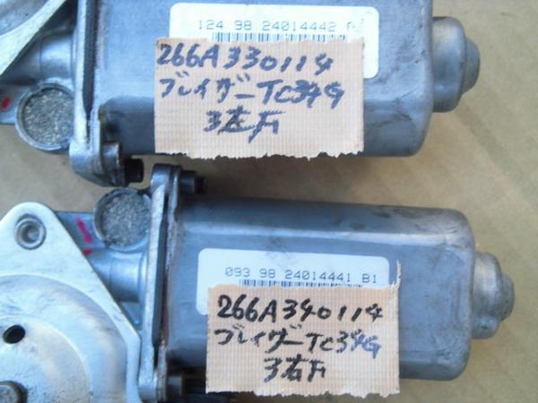 ブレイザー.CT34G フロントドアレギュレーター　左 99y