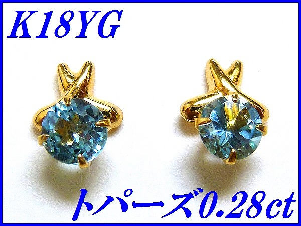18金 K10 Topaz Ear Jacket 10金ブルームトパーズイヤー Bloom 指輪 