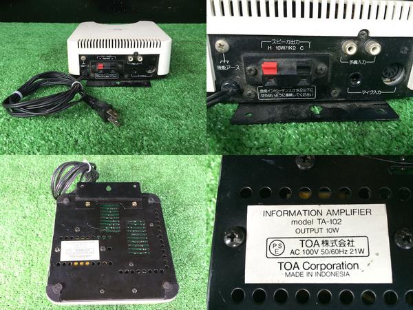 1円 インフォメーションアンプ TOA TA-102 100V 会場 ステージ