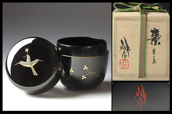 古美味】輪島塗 鈴谷鐵五郎作 青い鳥棗 茶道具 保証品(棗)｜売買された