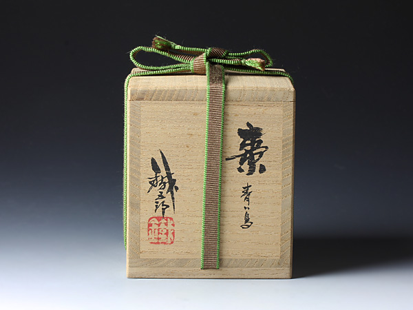古美味】輪島塗 鈴谷鐵五郎作 青い鳥棗 茶道具 保証品(棗)｜売買された