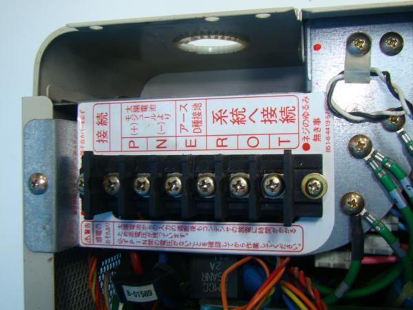 SANYO 太陽光発電パワーコンディショナ SSI-TL40A2□Q-923(ソーラー