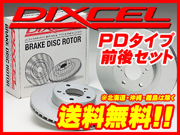 DIXCEL PD 前後 パジェロ V97W V98W 06/08～