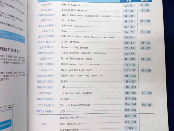 英語 中2 ワーク 新作モデル