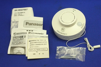 新古品 けむり当番2種露出型(連動子器) SH28427007(工事用材料)｜売買