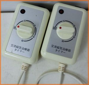 ソーケン 2個タイマー付 ◇中古 ソーケン サイクルタイマー