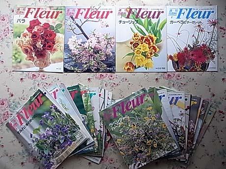 週刊花百科 Fleur 全100冊セット　講談社 本 週刊花百科 Fleur フルール全100冊1-10巻セット 講談社