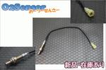 ●ジムニーシエラ・ワイド JB31W/JB32W/JB33W O2センサー