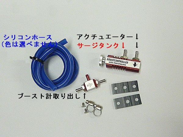 機械式 VVC ブースト アップ JA11 JA12 ジムニー コントローラー
