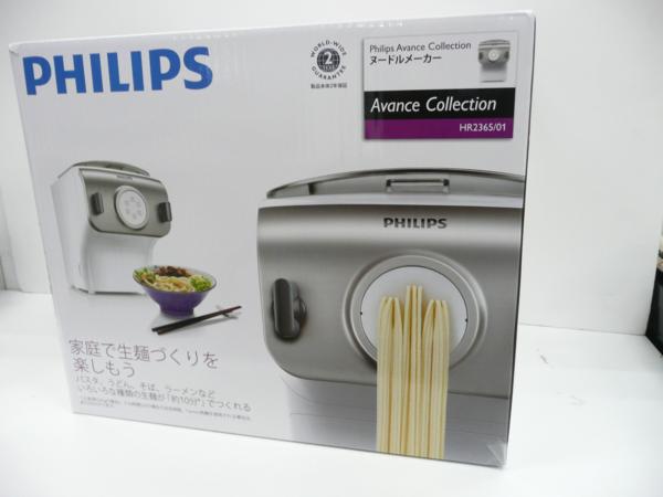 【13】PHILIPS ヌードルメーカーHR2365/01 【新品未開封】