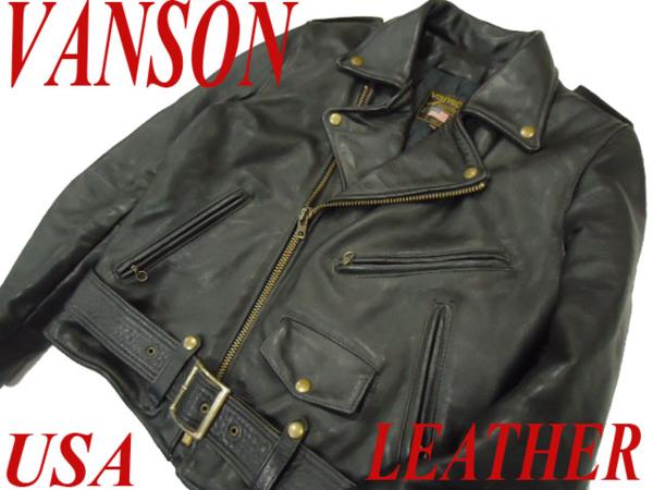 112-41☆Vanson バンソン☆本革 レザーライダースジャケット