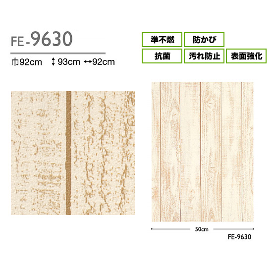 売上 No1 のりなし壁紙 白木目調クロス Nfe9630 壁紙 クロス 売買されたオークション情報 Yahooの商品情報をアーカイブ公開 オークファン Aucfan Com 売上 No1 のりなし壁紙 白木目調クロス Nfe9630 壁紙 クロス 売買されたオークション情報 Yahooの商品情報をアーカイブ公開 オークファン Aucfan Com