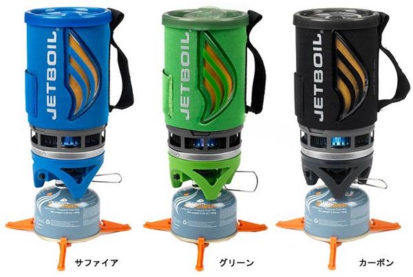 JETBOIL(ジェットボイル)ジェットボイル PCS FLASH トマト