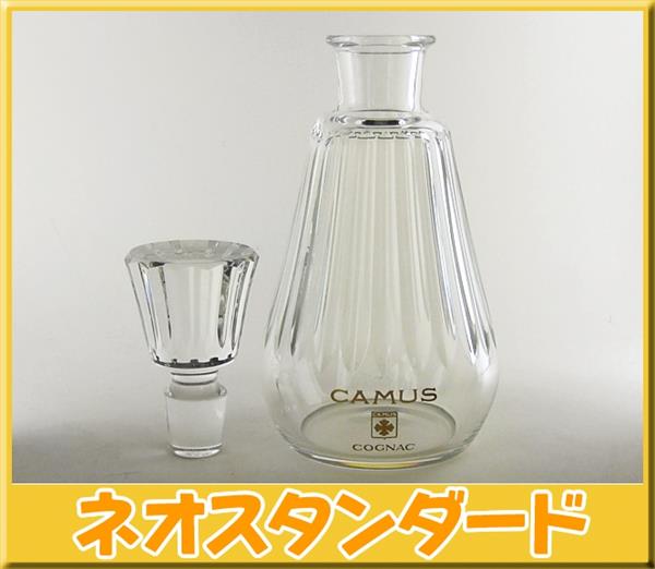 超美品 カミュ 空瓶 バカラ 中身なし 替栓付 カミュ CAMUS バカラボトル 空瓶 替え栓 空ボトル ◇カミュ CAMUS