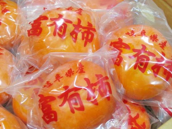 【Good】柿の王様！発祥の地 岐阜『本貯蔵富有柿』48玉10kg 秀品