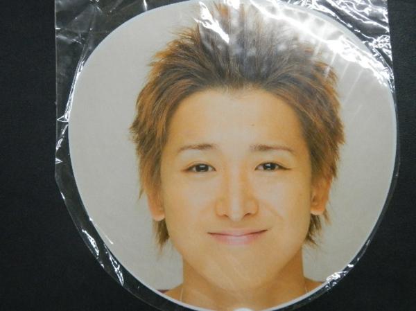 嵐 AROUND ASIA 2007 大野智うちわグッズ