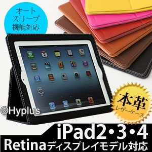 ★メール便無料★新しいiPad，iPad4用本革レザーケース・ブラック