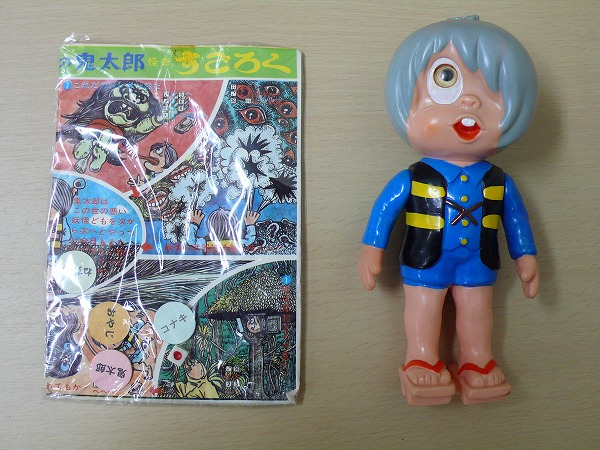 旧バンダイ ゲゲゲの鬼太郎 ソフビ人形 水木しげる
